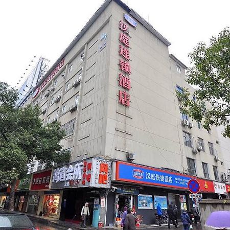Hanting Express Changsha Railway Station Wuyi Road Exterior photo