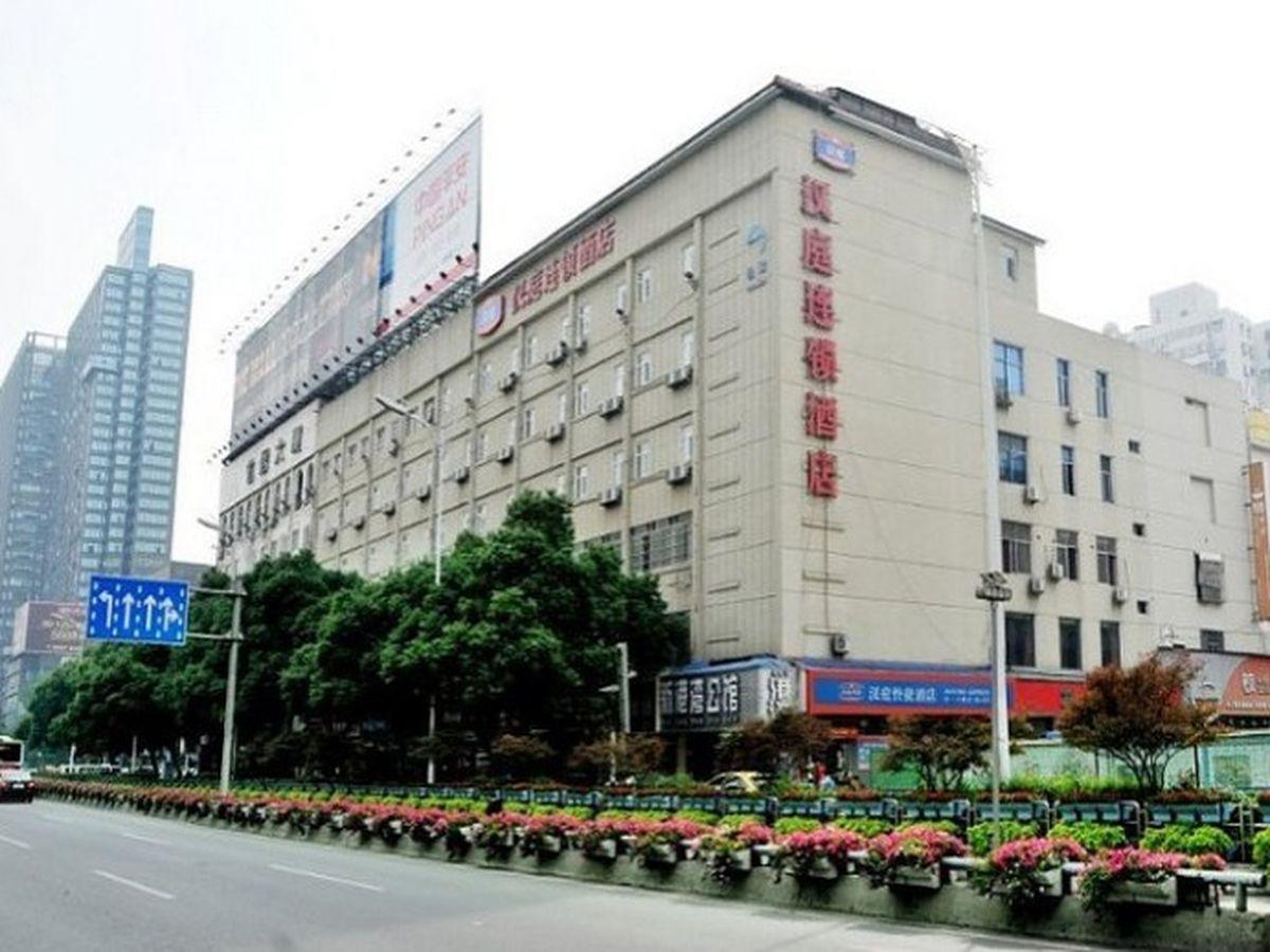 Hanting Express Changsha Railway Station Wuyi Road Exterior photo