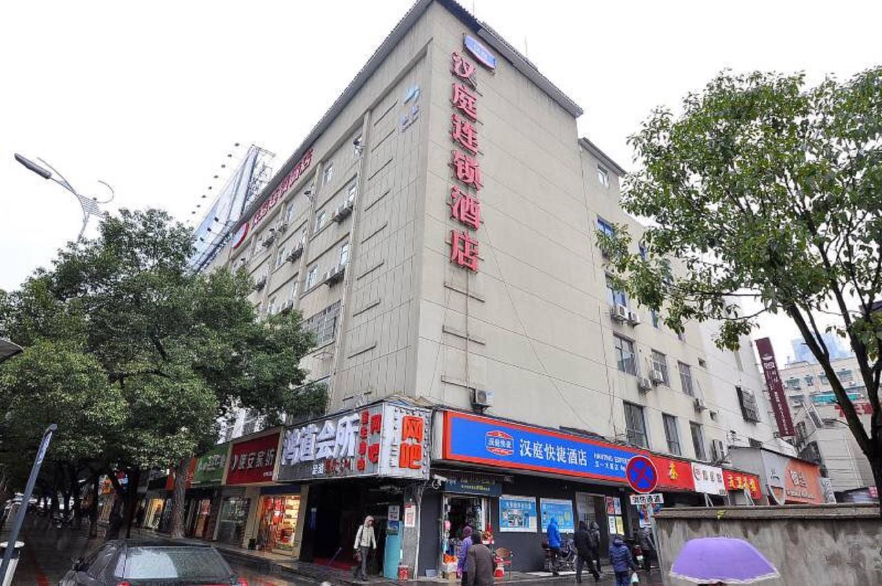 Hanting Express Changsha Railway Station Wuyi Road Exterior photo